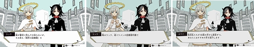 画像ギャラリー No.004のサムネイル画像 / 「5分後に意外な結末 モノクロームの図書館」本日発売。100エピソードを収録，ゲームならではの演出で意外な結末を楽しめる