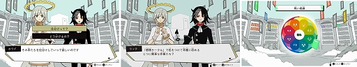 画像ギャラリー No.005のサムネイル画像 / 「5分後に意外な結末 モノクロームの図書館」本日発売。100エピソードを収録，ゲームならではの演出で意外な結末を楽しめる