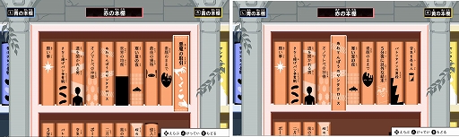 画像ギャラリー No.008のサムネイル画像 / 「5分後に意外な結末 モノクロームの図書館」本日発売。100エピソードを収録，ゲームならではの演出で意外な結末を楽しめる