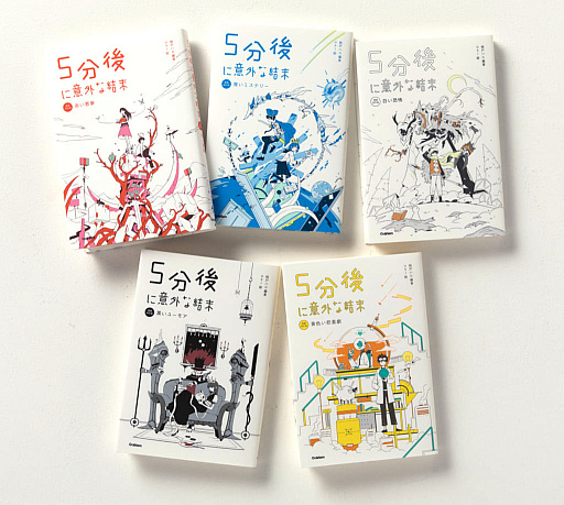 画像ギャラリー No.012のサムネイル画像 / 「5分後に意外な結末 モノクロームの図書館」本日発売。100エピソードを収録，ゲームならではの演出で意外な結末を楽しめる