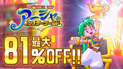 画像ギャラリー No.002のサムネイル画像 / Switch版「今、私たちの学校は…」が20％オフで初セール。同名の人気ウェブトゥーンを原作としたビジュアルノベルゲーム