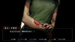 画像ギャラリー No.007のサムネイル画像 / Switch版「今、私たちの学校は…」が20％オフで初セール。同名の人気ウェブトゥーンを原作としたビジュアルノベルゲーム
