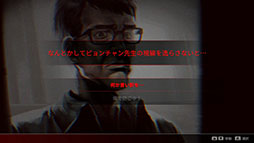画像ギャラリー No.008のサムネイル画像 / Switch版「今、私たちの学校は…」が20％オフで初セール。同名の人気ウェブトゥーンを原作としたビジュアルノベルゲーム