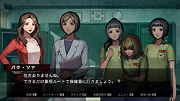画像ギャラリー No.010のサムネイル画像 / Switch版「今、私たちの学校は…」が20％オフで初セール。同名の人気ウェブトゥーンを原作としたビジュアルノベルゲーム