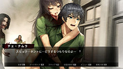 画像ギャラリー No.012のサムネイル画像 / Switch版「今、私たちの学校は…」が20％オフで初セール。同名の人気ウェブトゥーンを原作としたビジュアルノベルゲーム