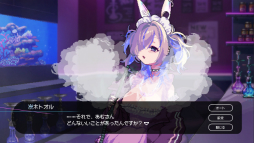 画像ギャラリー No.001のサムネイル画像 / シーシャ屋を舞台にしたADV「Hookah Haze」の発売日が7月11日に決定。6月11日には，Steamにて体験版を配信