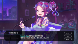 画像ギャラリー No.003のサムネイル画像 / シーシャ屋を舞台にしたADV「Hookah Haze」の発売日が7月11日に決定。6月11日には，Steamにて体験版を配信