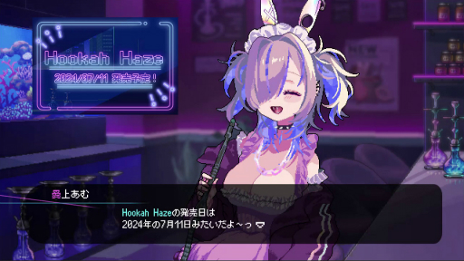 画像ギャラリー No.006のサムネイル画像 / シーシャ屋を舞台にしたADV「Hookah Haze」の発売日が7月11日に決定。6月11日には，Steamにて体験版を配信