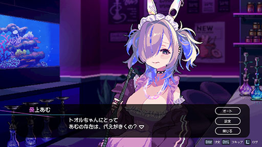 画像ギャラリー No.010のサムネイル画像 / シーシャ（水タバコ）屋を営む主人公と女性たちの物語を描くADV「Hookah Haze」，PC向けのデモをSteamで配信