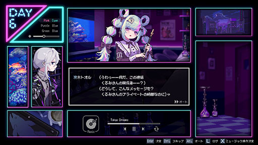 画像ギャラリー No.011のサムネイル画像 / シーシャ（水タバコ）屋を営む主人公と女性たちの物語を描くADV「Hookah Haze」，PC向けのデモをSteamで配信