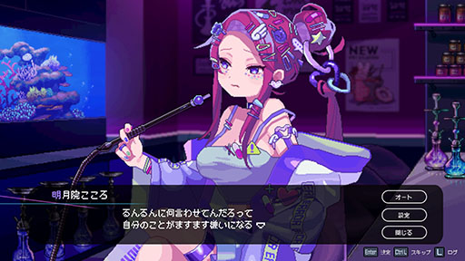 画像ギャラリー No.012のサムネイル画像 / シーシャ（水タバコ）屋を営む主人公と女性たちの物語を描くADV「Hookah Haze」，PC向けのデモをSteamで配信