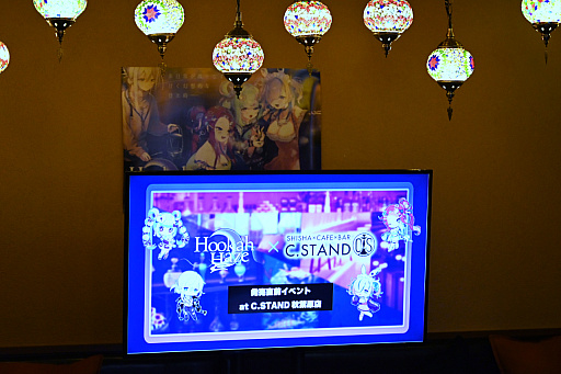 画像ギャラリー No.002のサムネイル画像 / 本物のシーシャも体験できた「Hookah Haze」イベントレポート。会場となったシーシャカフェ＆バー「C.STAND」ではコラボも実施中