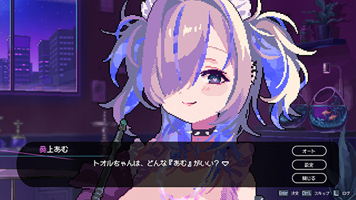 画像ギャラリー No.003のサムネイル画像 / シーシャ屋を営み，3人の女性の本心に触れるヒューマンドラマADV「Hookah Haze」，本日配信。発売から2週間は10％オフ