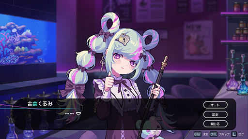 画像ギャラリー No.004のサムネイル画像 / シーシャ屋を営み，3人の女性の本心に触れるヒューマンドラマADV「Hookah Haze」，本日配信。発売から2週間は10％オフ