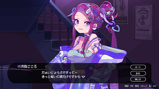 画像ギャラリー No.005のサムネイル画像 / シーシャ屋を営み，3人の女性の本心に触れるヒューマンドラマADV「Hookah Haze」，本日配信。発売から2週間は10％オフ