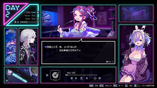 画像ギャラリー No.010のサムネイル画像 / シーシャ屋を営み，3人の女性の本心に触れるヒューマンドラマADV「Hookah Haze」，本日配信。発売から2週間は10％オフ