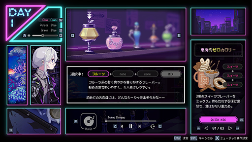 画像ギャラリー No.012のサムネイル画像 / シーシャ屋を営み，3人の女性の本心に触れるヒューマンドラマADV「Hookah Haze」，本日配信。発売から2週間は10％オフ