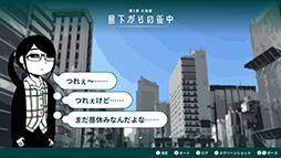 画像ギャラリー No.001のサムネイル画像 / 疲れた大人の旅ノベルゲーム「限界OL海へ行く」，2024年1月にSteamで配信。社会人のお姉さんが会社に戻らず海の街を歩く