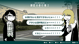 画像ギャラリー No.002のサムネイル画像 / 疲れた大人の旅ノベルゲーム「限界OL海へ行く」，2024年1月にSteamで配信。社会人のお姉さんが会社に戻らず海の街を歩く