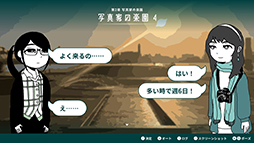 画像ギャラリー No.003のサムネイル画像 / 疲れた大人の旅ノベルゲーム「限界OL海へ行く」，2024年1月にSteamで配信。社会人のお姉さんが会社に戻らず海の街を歩く