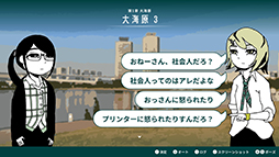 画像ギャラリー No.004のサムネイル画像 / 疲れた大人の旅ノベルゲーム「限界OL海へ行く」，2024年1月にSteamで配信。社会人のお姉さんが会社に戻らず海の街を歩く