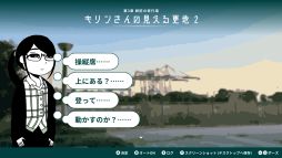 画像ギャラリー No.004のサムネイル画像 / 疲れ切ったお姉さんが会社に戻らず旅にでる。ノベルゲーム「限界OL海へ行く」，本日配信開始