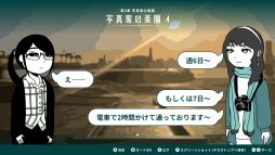 画像ギャラリー No.005のサムネイル画像 / 疲れ切ったお姉さんが会社に戻らず旅にでる。ノベルゲーム「限界OL海へ行く」，本日配信開始