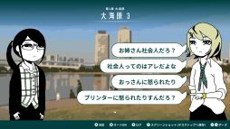 画像ギャラリー No.006のサムネイル画像 / 疲れ切ったお姉さんが会社に戻らず旅にでる。ノベルゲーム「限界OL海へ行く」，本日配信開始