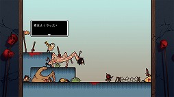画像ギャラリー No.019のサムネイル画像 / 女性が消え去った終末世界で唯一の少女を救うRPG「LISA: Definitive Edition」，本日発売