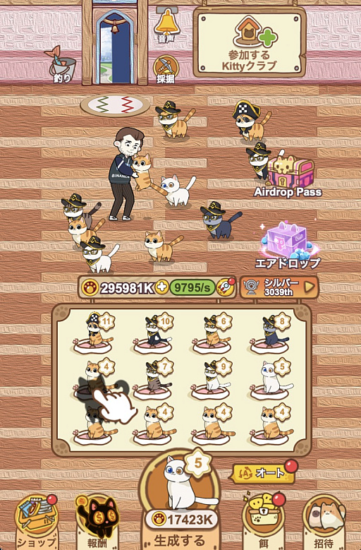 画像ギャラリー No.002のサムネイル画像 / 月刊ブロックチェーンゲーム通信　第12号。今回の分析ターゲットは「De:Lithe Last Memories」