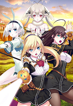 画像ギャラリー No.001のサムネイル画像 / Switch版「創神のアルスマグナ」，11月7日発売決定。4人のヒロインが描かれたメインビジュアルが公開に