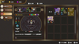 画像ギャラリー No.002のサムネイル画像 / Switch版「創神のアルスマグナ」，11月7日発売決定。4人のヒロインが描かれたメインビジュアルが公開に