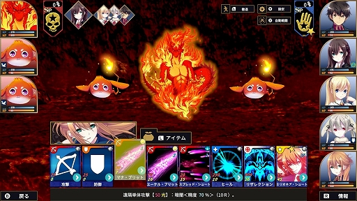 画像ギャラリー No.003のサムネイル画像 / 「創神のアルスマグナ」，オープニングムービーを公開。6月22日開催のTOKYO SANDBOXには，本ムービーを実装したバージョンを試遊展示