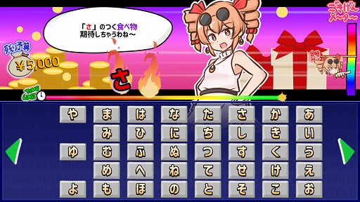 画像ギャラリー No.001のサムネイル画像 / ハイスピード大喜利貢ぎシミュレーションこと「貢がせろ！女苑ちゃん！！」のSteam版が発売。12月13日までリリース記念セールで10％オフ