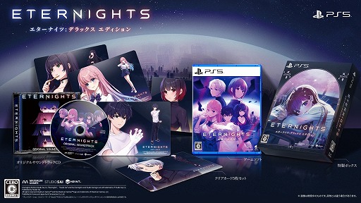 画像ギャラリー No.003のサムネイル画像 / 終末恋愛アクションRPG「Eternights: Deluxe Edition」，PS5向けパッケージ版が2024年3月7日に発売。公式サイトと最新トレイラーを公開