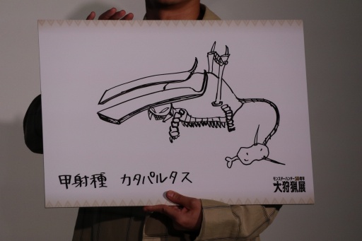 画像ギャラリー No.012のサムネイル画像 / 明日開幕「モンスターハンター20周年-大狩猟展-」発表会＆内覧会レポート。歴代シリーズの武具とモンスターを堪能できる展示が盛りだくさん