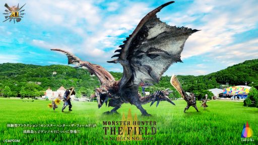 画像ギャラリー No.001のサムネイル画像 / 「モンスターハンター」とテーマパーク「ニジゲンノモリ」のコラボアトラクション，7月27日から期間限定で開催。リオレウスの討伐に挑もう