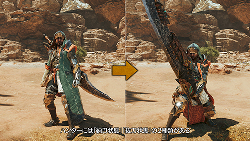 画像ギャラリー No.002のサムネイル画像 / 「モンスターハンターワイルズ」，基本アクションや新アクション「集中モード」，大剣の紹介動画を公開。ほかの武器の動画も1日1本ずつ登場