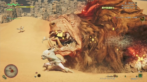 画像ギャラリー No.010のサムネイル画像 / 「モンスターハンターワイルズ」メディア向けハンズオンレポート。変化に富んだフィールドで，新要素満載の狩猟を体験！