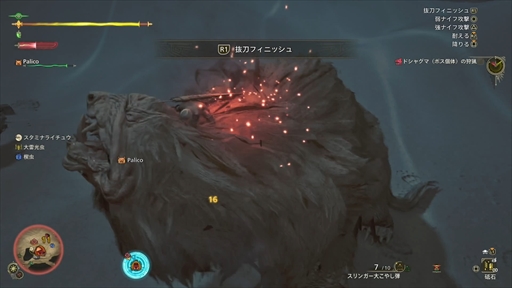 画像ギャラリー No.011のサムネイル画像 / 「モンスターハンターワイルズ」メディア向けハンズオンレポート。変化に富んだフィールドで，新要素満載の狩猟を体験！