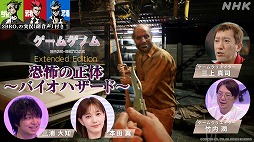 画像ギャラリー No.004のサムネイル画像 / NHKが東京ゲームショウに初出展。「ゲームゲノム」でおなじみ三浦大知さんの番組公開収録や，各番組の資料展示を予定