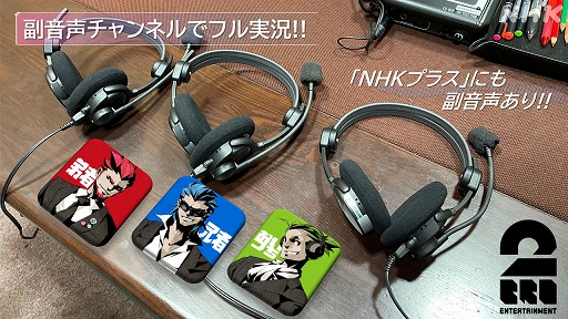 画像ギャラリー No.011のサムネイル画像 / NHKが東京ゲームショウに初出展。「ゲームゲノム」でおなじみ三浦大知さんの番組公開収録や，各番組の資料展示を予定