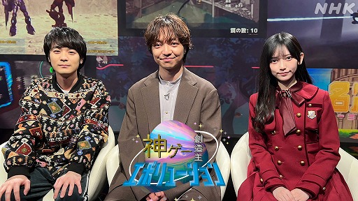 画像ギャラリー No.015のサムネイル画像 / NHKが東京ゲームショウに初出展。「ゲームゲノム」でおなじみ三浦大知さんの番組公開収録や，各番組の資料展示を予定