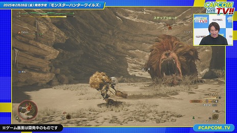 画像ギャラリー No.006のサムネイル画像 / 「モンスターハンターワイルズ」のマルチプレイに狩野英孝さんが挑戦。バラエティ番組「カプコンTV」11月25日放送回の情報を公開