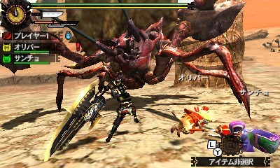 画像ギャラリー No.026のサムネイル画像 / 待望の「モンスターハンターワイルズ」リリース前に振り返る「モンハン」シリーズの20年。メインシリーズから派生作まで，お気に入りの作品は？