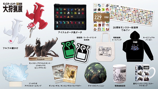 画像ギャラリー No.006のサムネイル画像 / 「モンスターハンター20周年-大狩猟展-」大阪，新グッズとしてハプルボッカの財布とホットドリンクカイロなどが登場