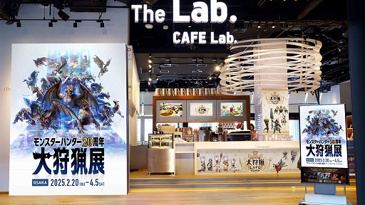 画像ギャラリー No.008のサムネイル画像 / 「モンスターハンター20周年-大狩猟展-」大阪，新グッズとしてハプルボッカの財布とホットドリンクカイロなどが登場