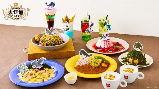 画像ギャラリー No.012のサムネイル画像 / 「モンスターハンター20周年-大狩猟展-」大阪，新グッズとしてハプルボッカの財布とホットドリンクカイロなどが登場