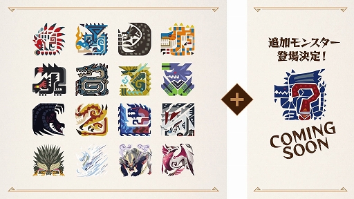 画像ギャラリー No.018のサムネイル画像 / 「モンスターハンター20周年-大狩猟展-」大阪，新グッズとしてハプルボッカの財布とホットドリンクカイロなどが登場