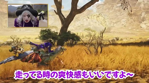 画像ギャラリー No.002のサムネイル画像 / 「モンスターハンターワイルズ」の新要素にゴー☆ジャスさんが現実世界で挑戦。映像企画の第2話「滑空！セクレト篇」が本日公開